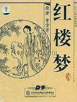 福建导航大菠萝